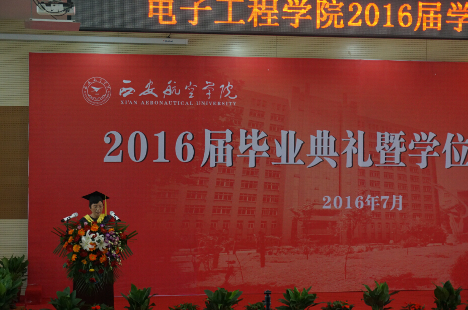 教师代表贡雪梅老师发言