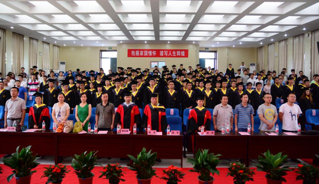 全体肃立奏唱国歌