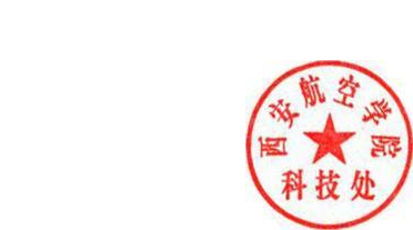 DBSTEP_MARKFILENAME=-4852550335030145454.docMARKNAME=科技处行政章USERNAME=毕杨DATETIME=2024-12-13 14:31:57MARKGUID={443BFD1F-9F29-4CE0-99AE-9BB55153D3BB}