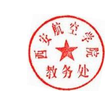 DBSTEP_MARKFILENAME=953406139556055069.docxMARKNAME=教务处行政章USERNAME=谢辉DATETIME=2024-10-29 11:15:8MARKGUID={A7B44478-3139-42BA-94AB-794A19631FFD}