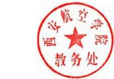 DBSTEP_MARKFILENAME=3094692527568146152.docMARKNAME=教务处行政章USERNAME=谢辉DATETIME=2025-5-6 15:19:26MARKGUID={3EDECB33-5BDE-454E-852F-1AB2B6654065}