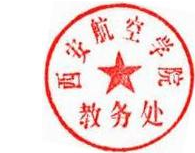 DBSTEP_MARKFILENAME=6930104189150055013.docxMARKNAME=教务处行政章USERNAME=谢辉DATETIME=2024-12-5 9:22:46MARKGUID={BB2CB457-92E1-4CDE-8866-1BECCB6E2FEC}